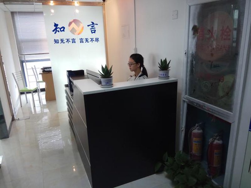 APP开发外包