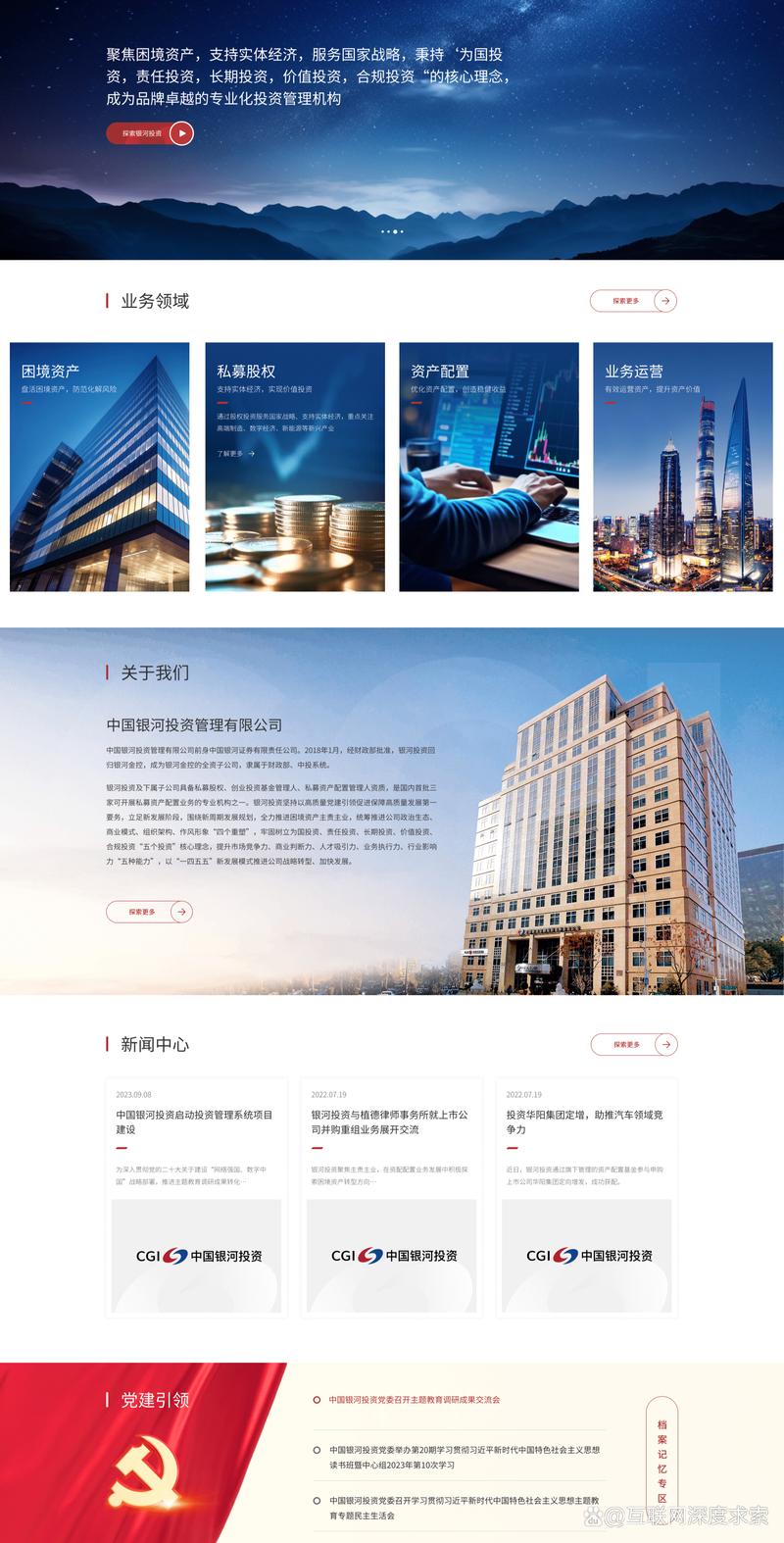 如何轻松打造自己的微信小程序